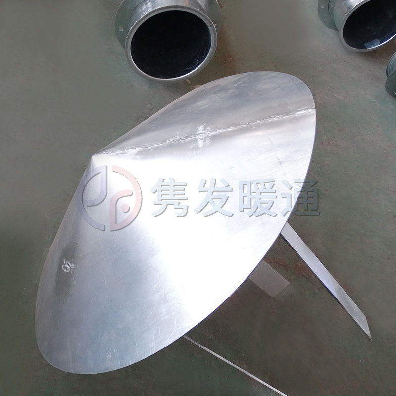 雨（yǔ）帽